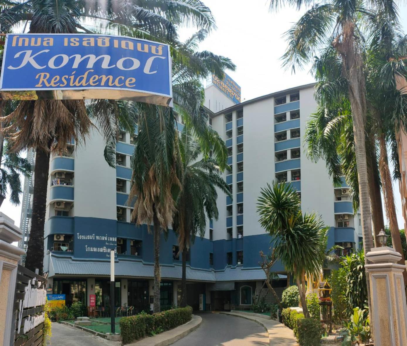 Komol Residence Banguecoque Exterior foto